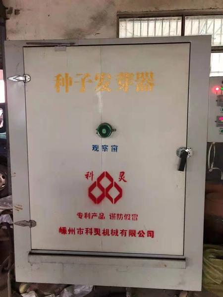 早稻浸种催芽技术以及常见问题2.jpg